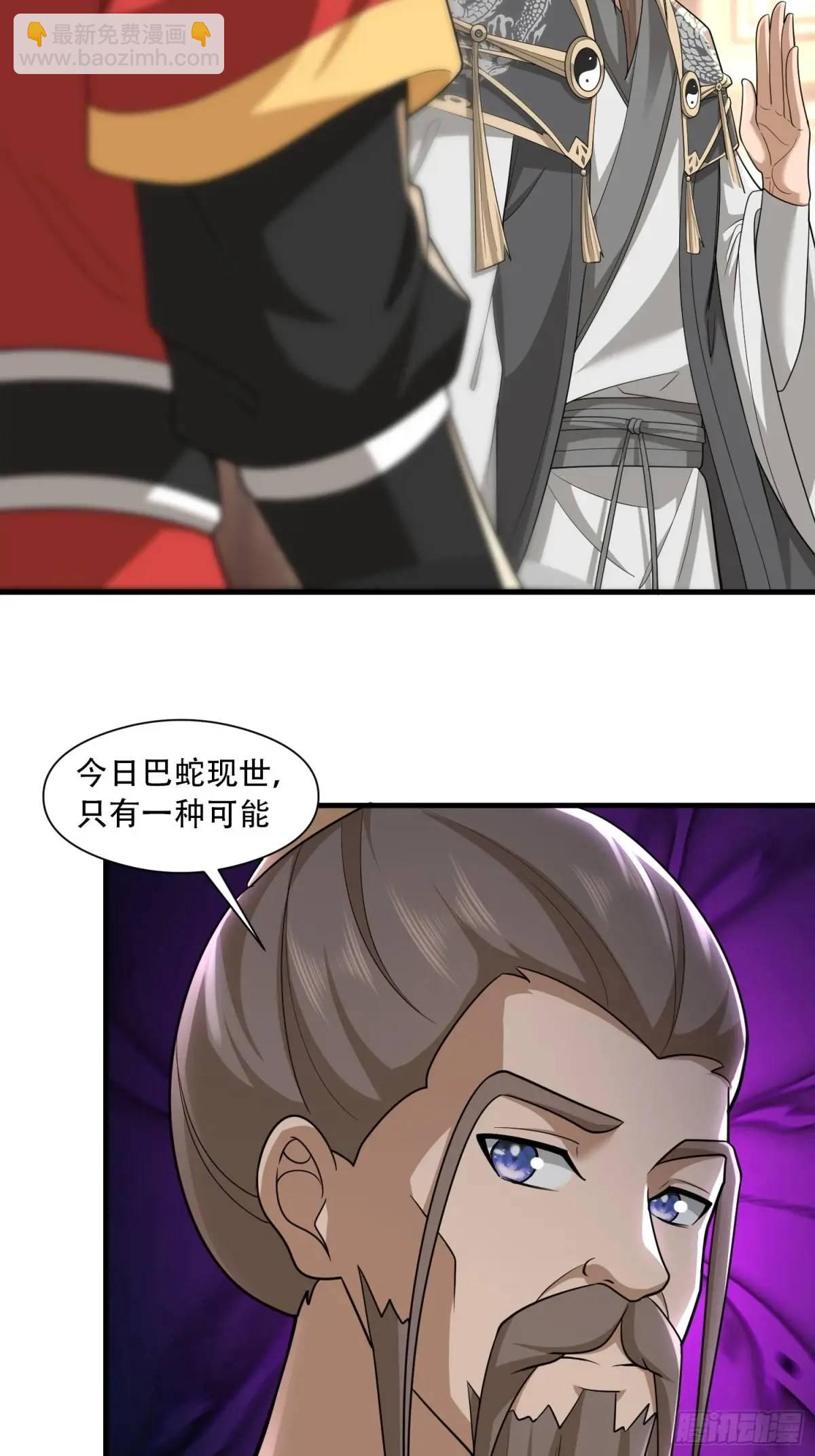 第53话33