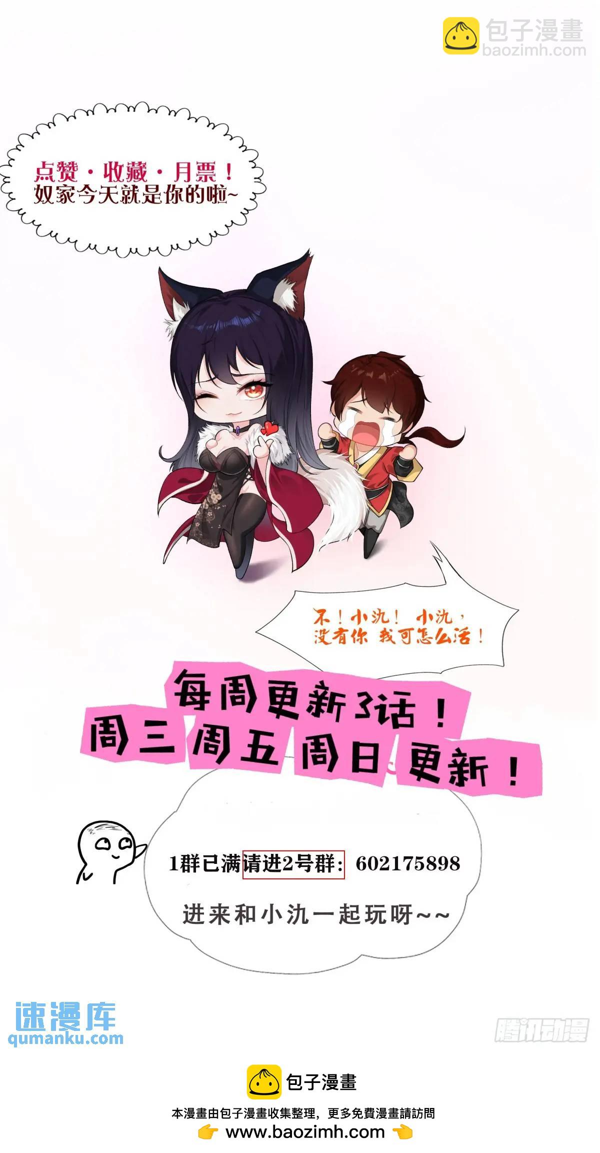 第53话36