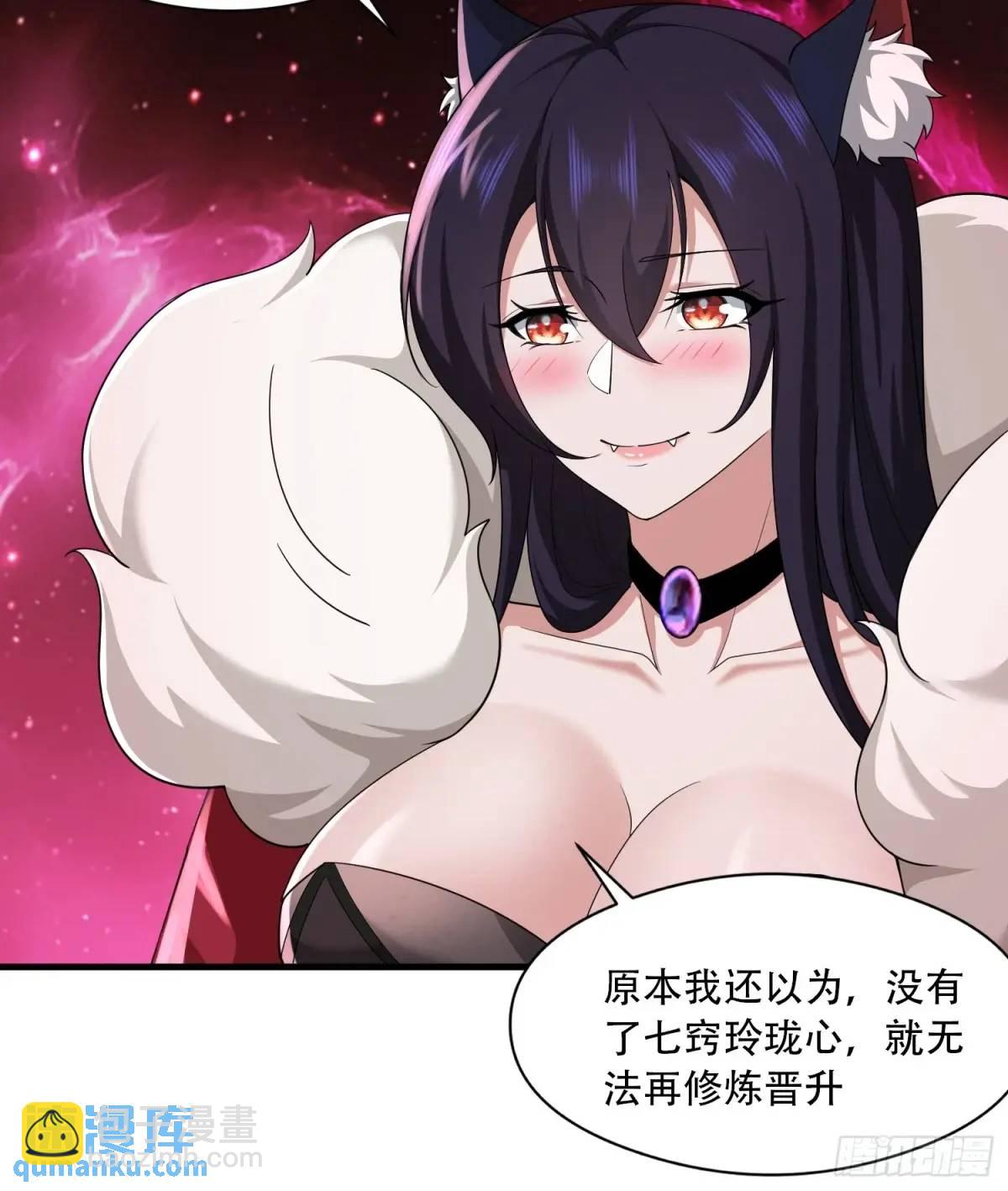 第53话6