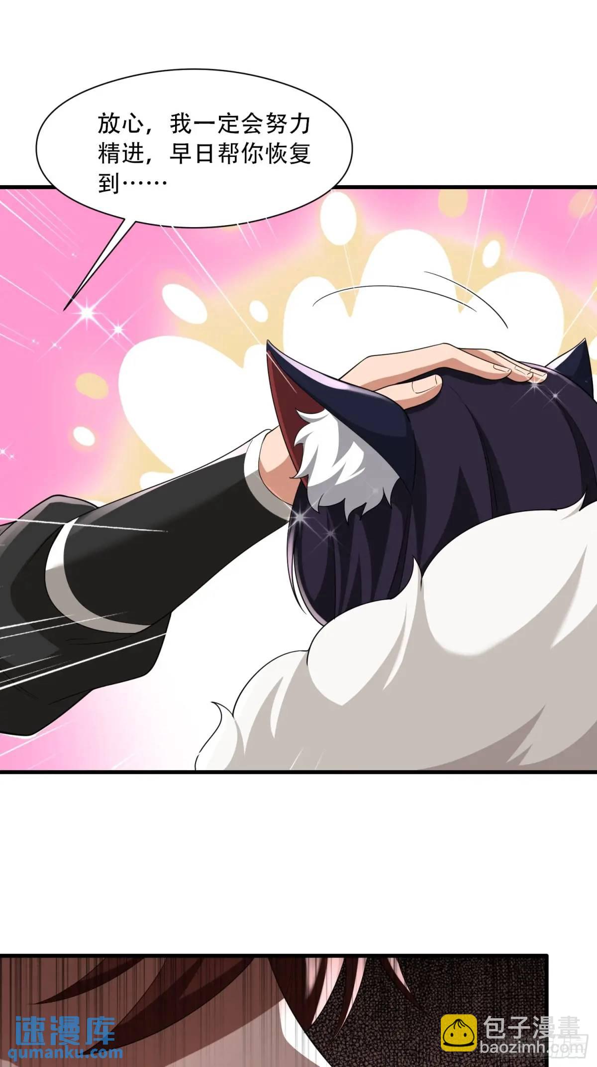 第53话7
