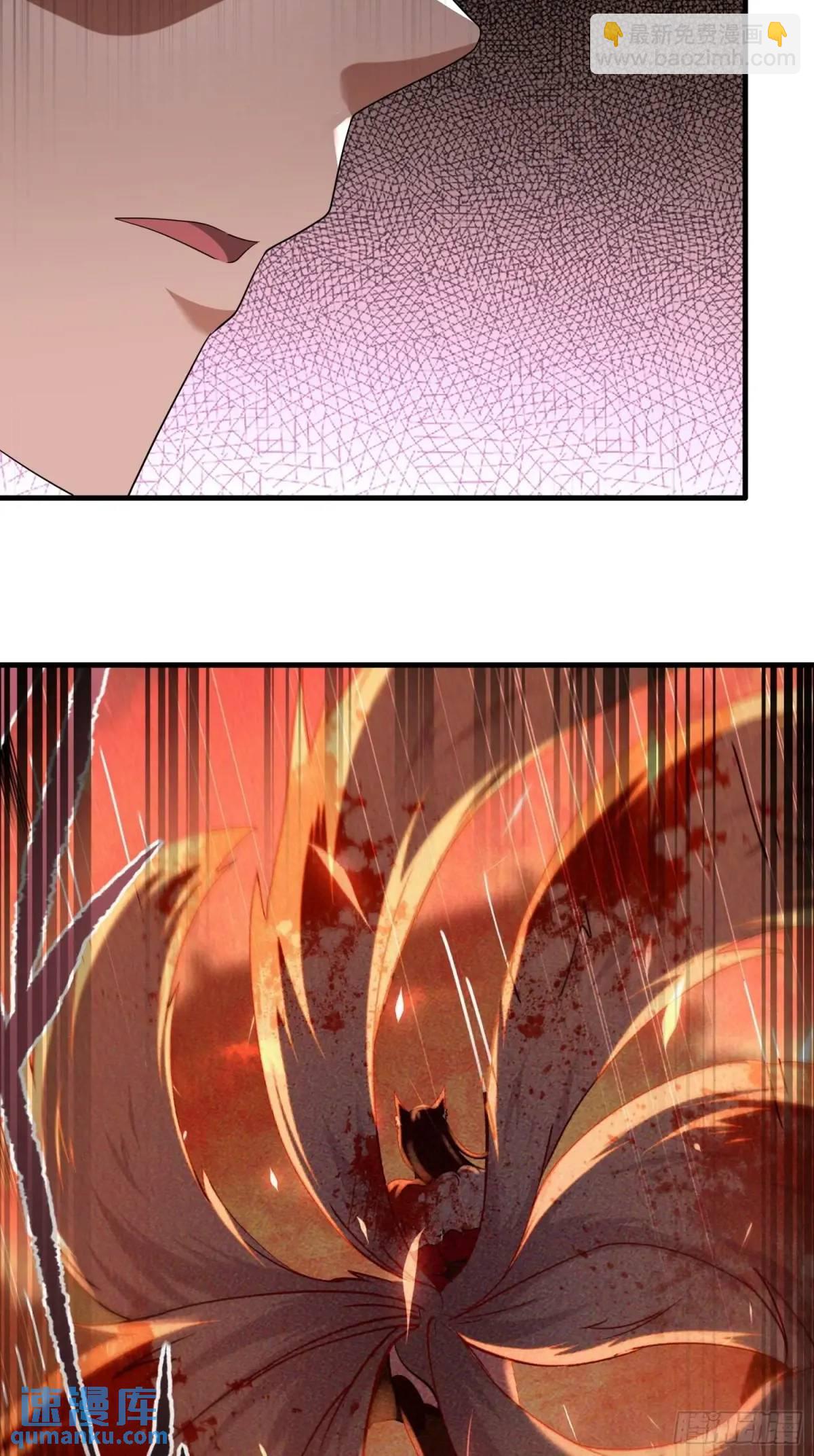 第53话8