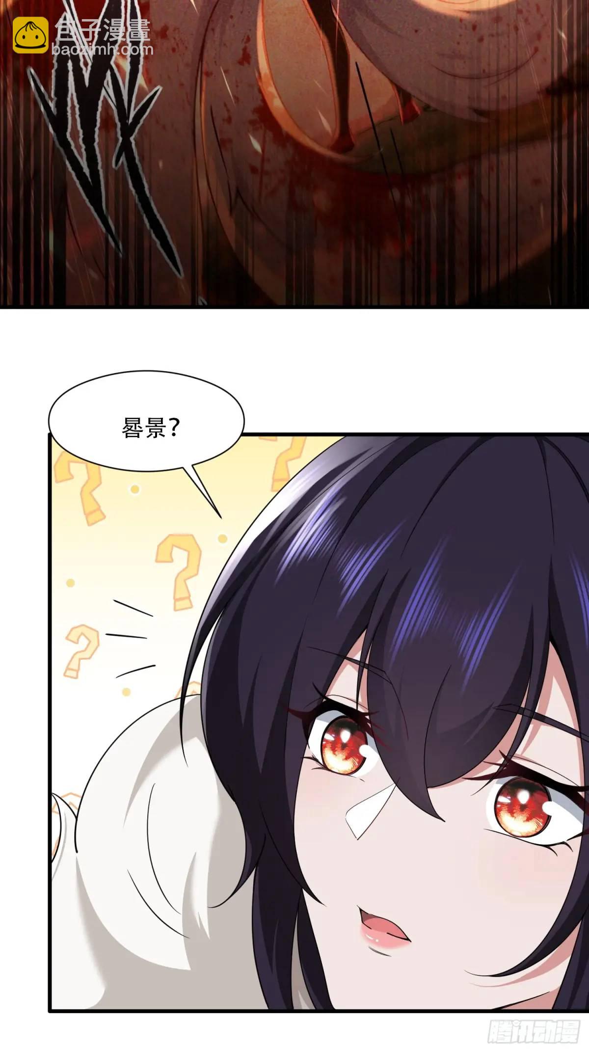 第53话9