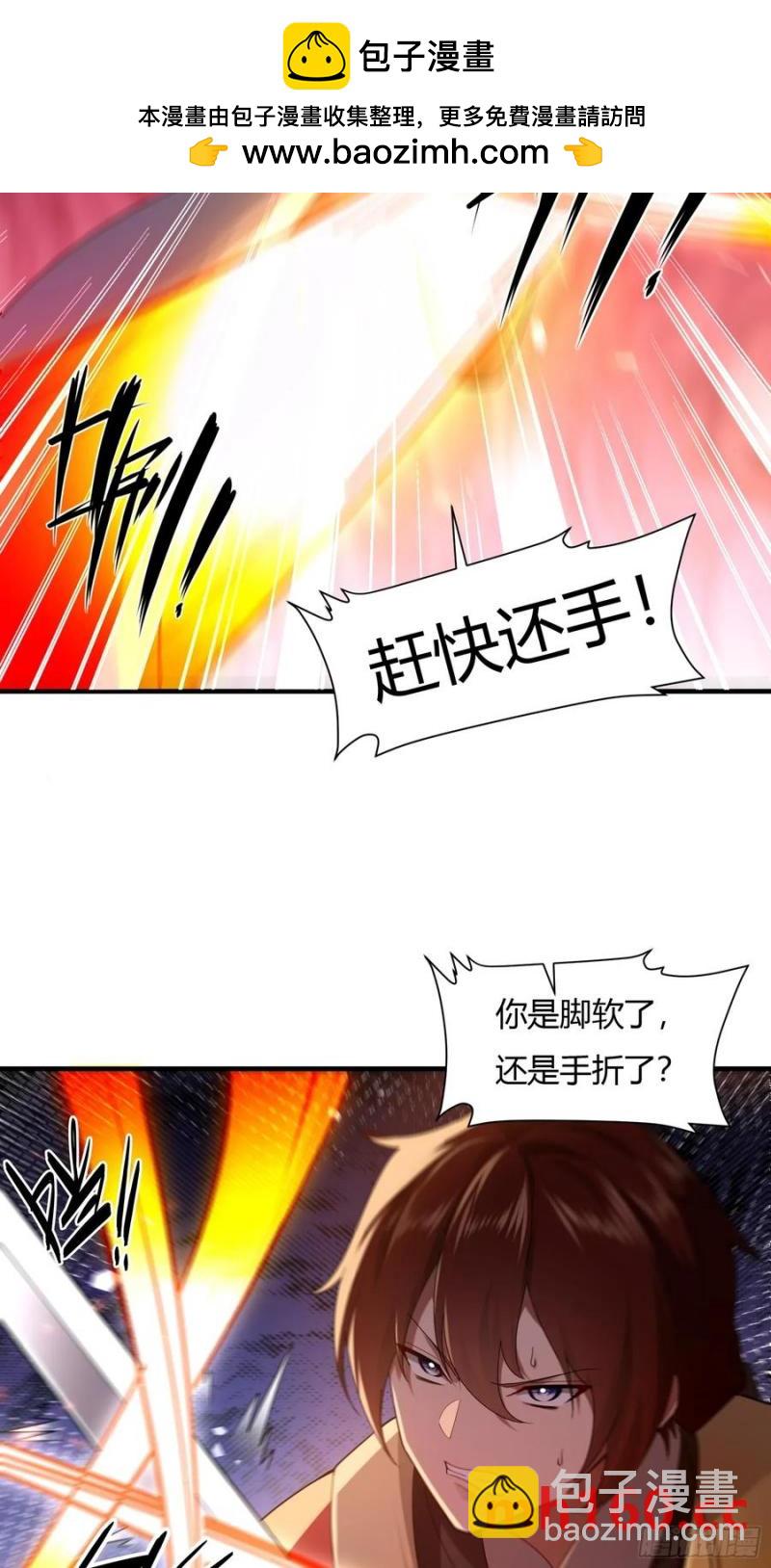 第58话1