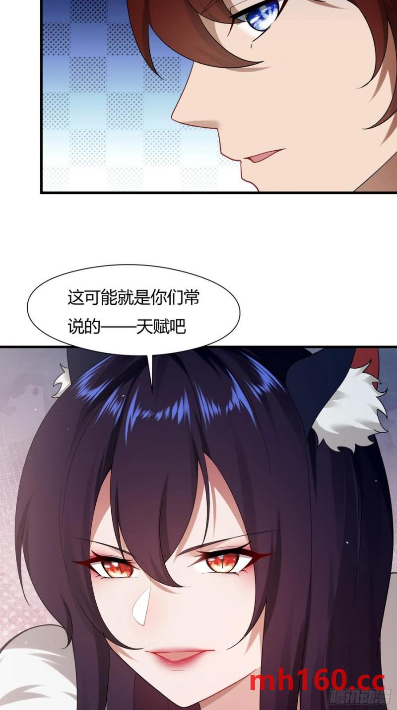 第58话10