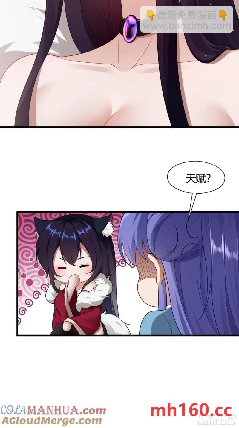 第58话11