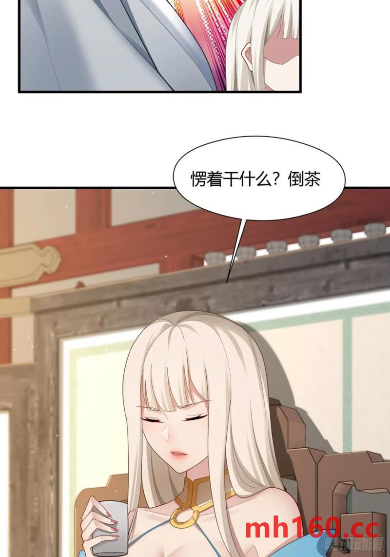 第58话18