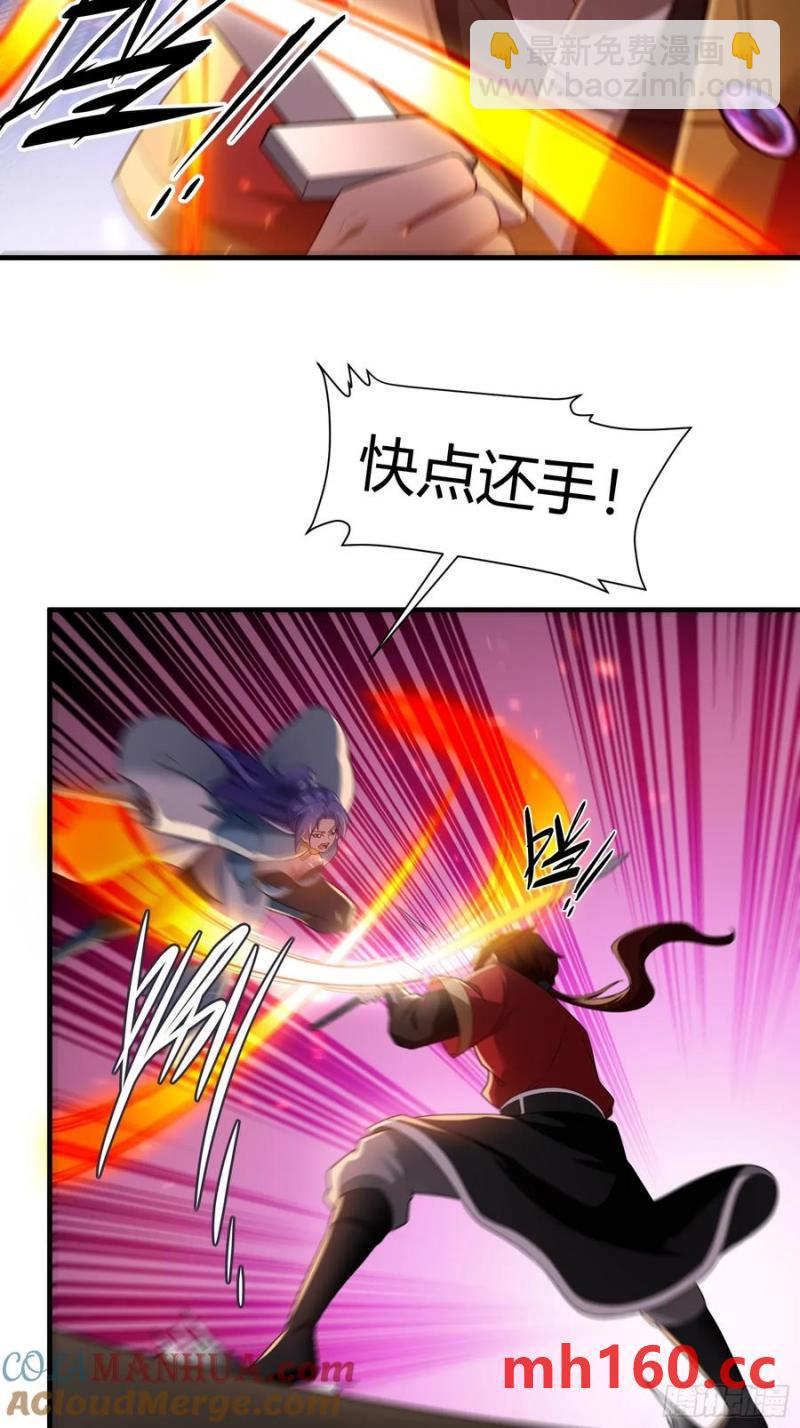 第58话2