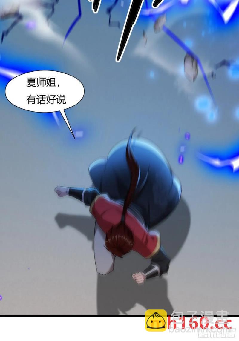 第58话24