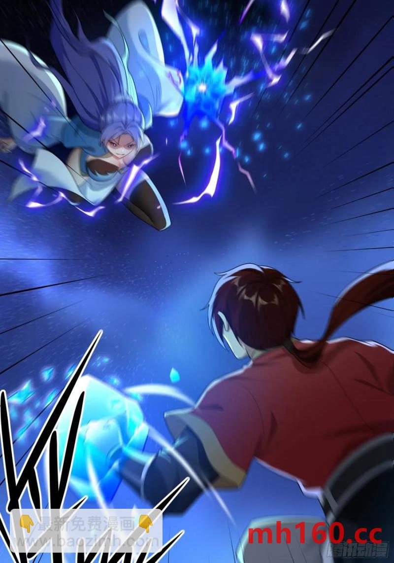 第58话31