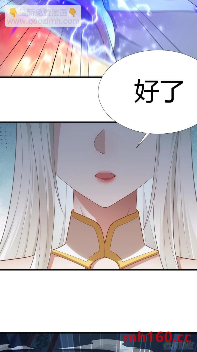 第58话39