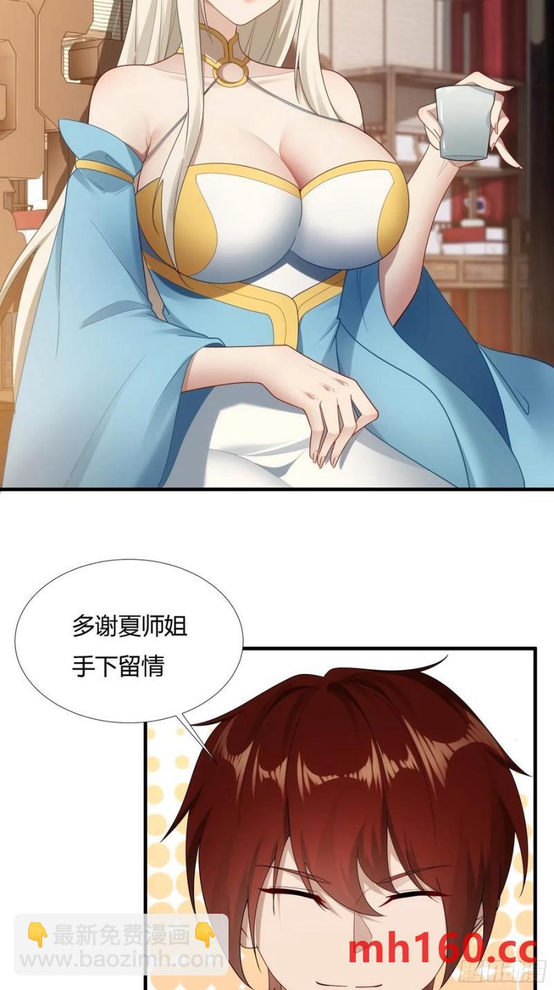 第58话42