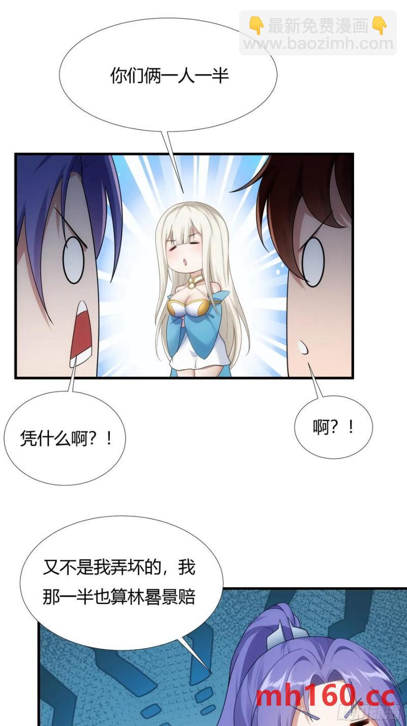 第58话45