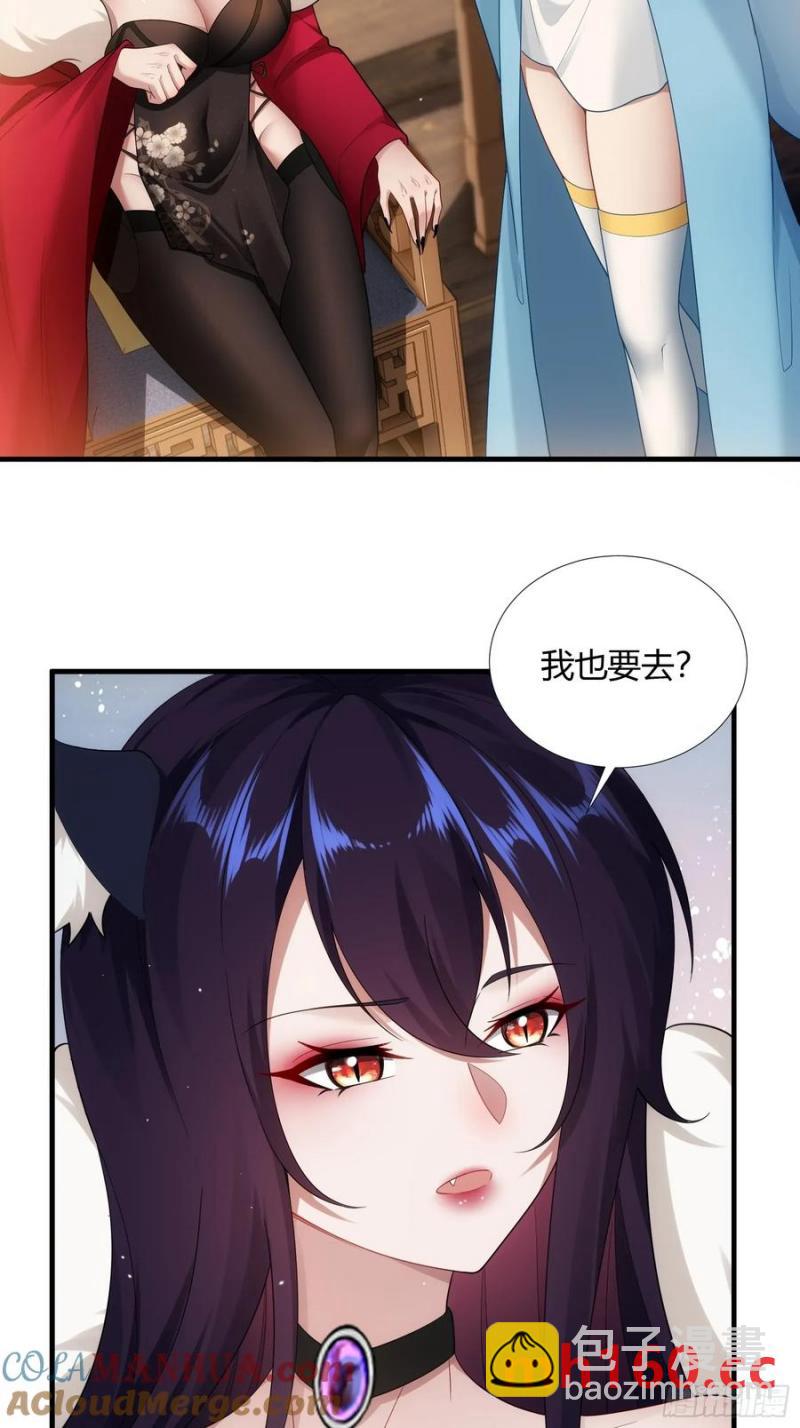 第58话47