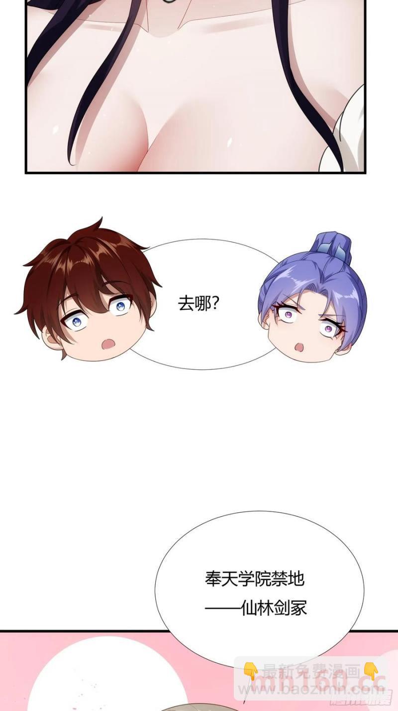 第58话48