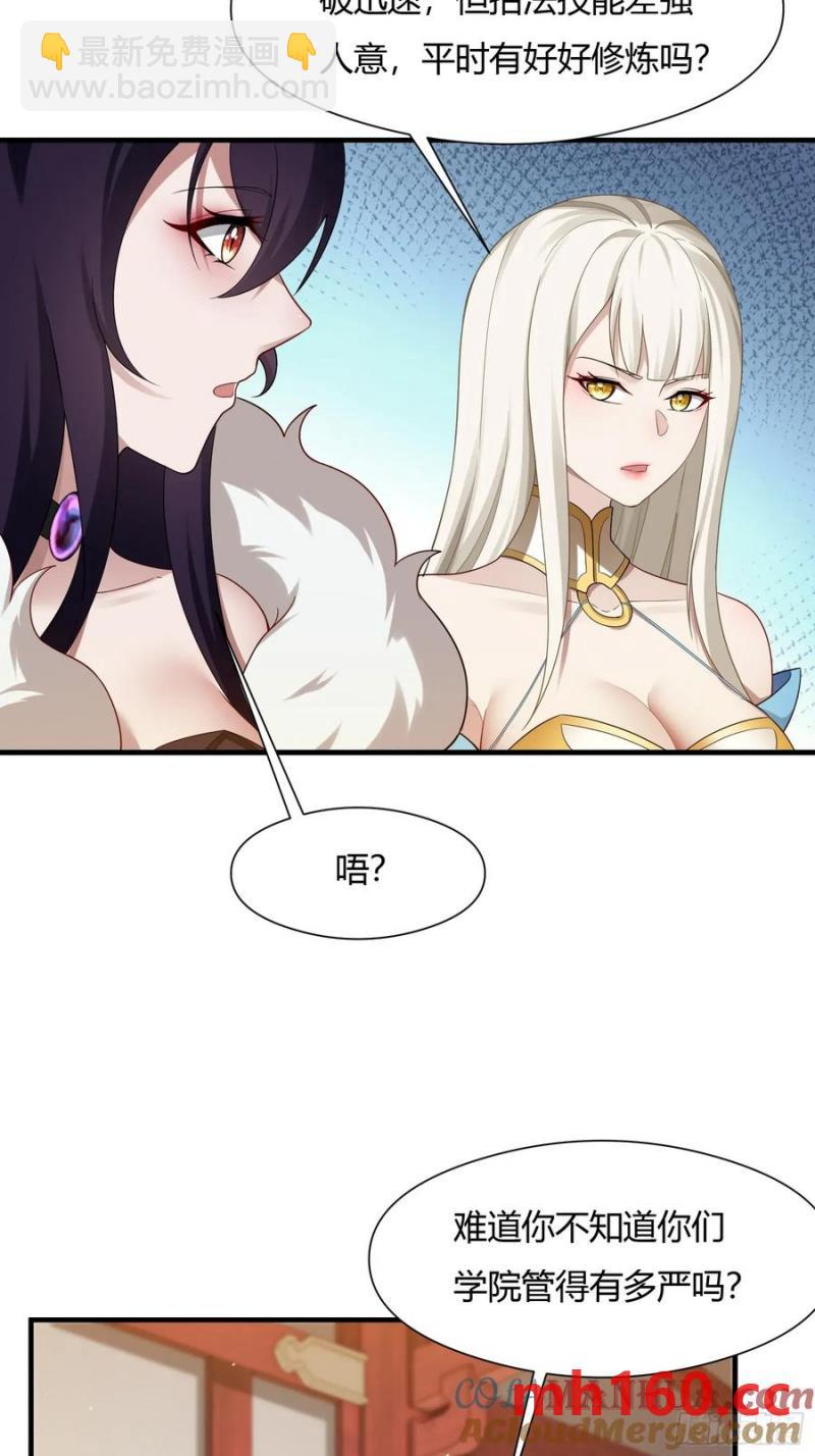 第58话5