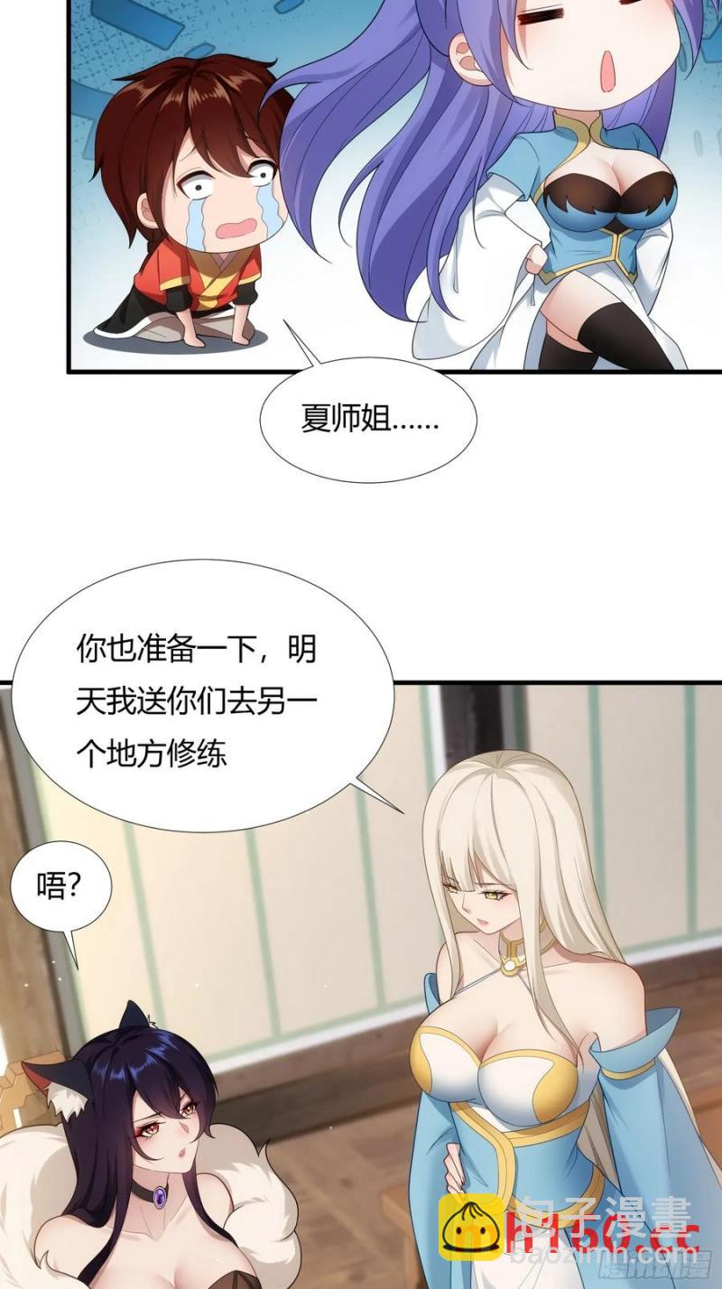 第58话50