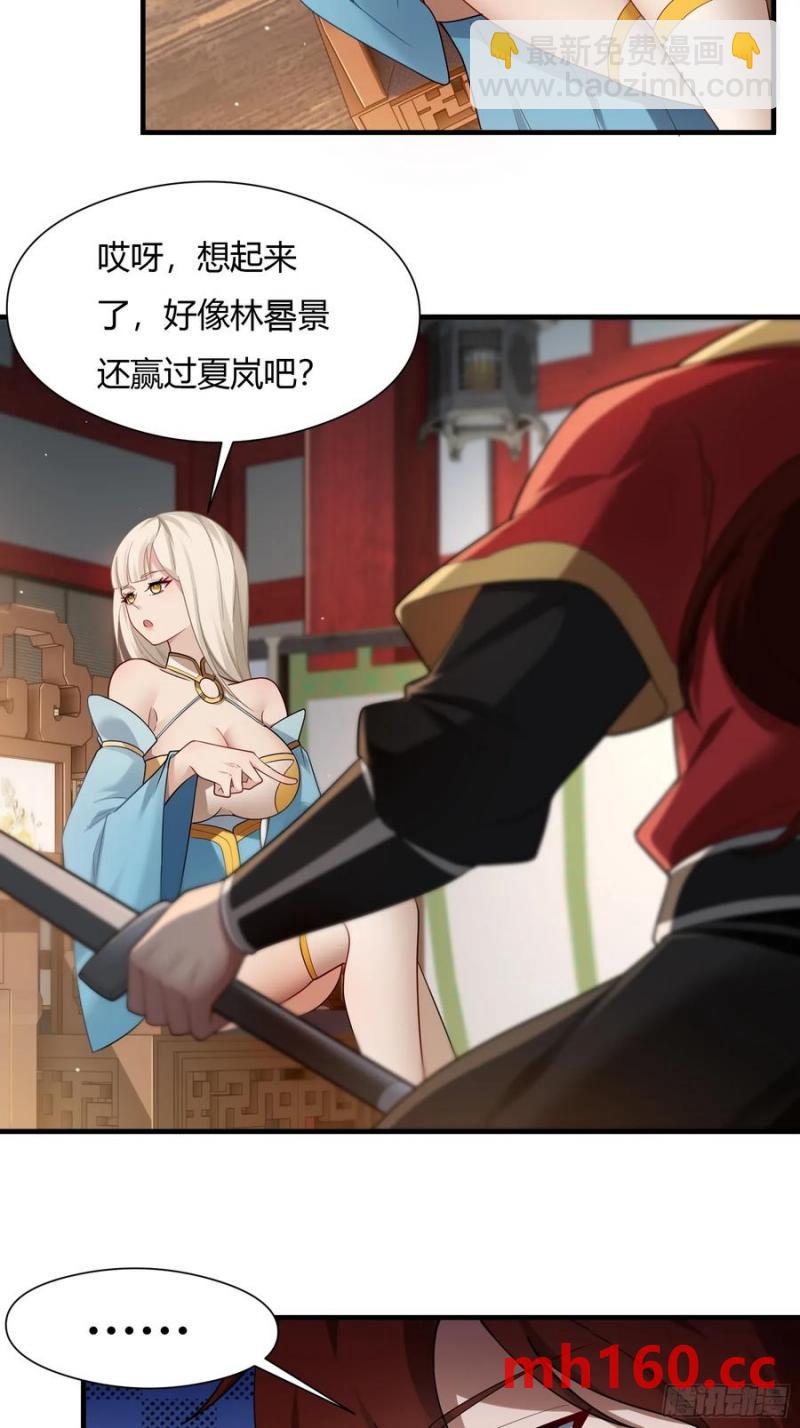 第58话9