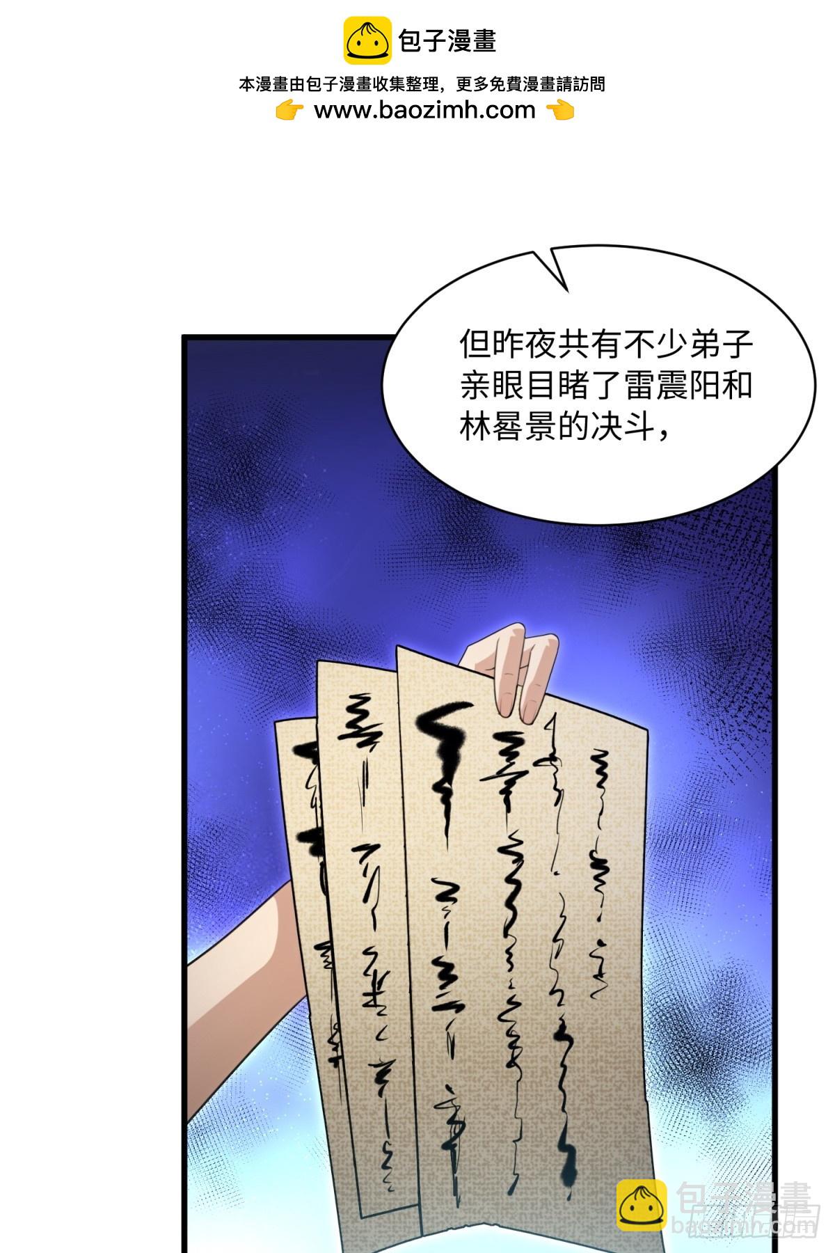 第108话1