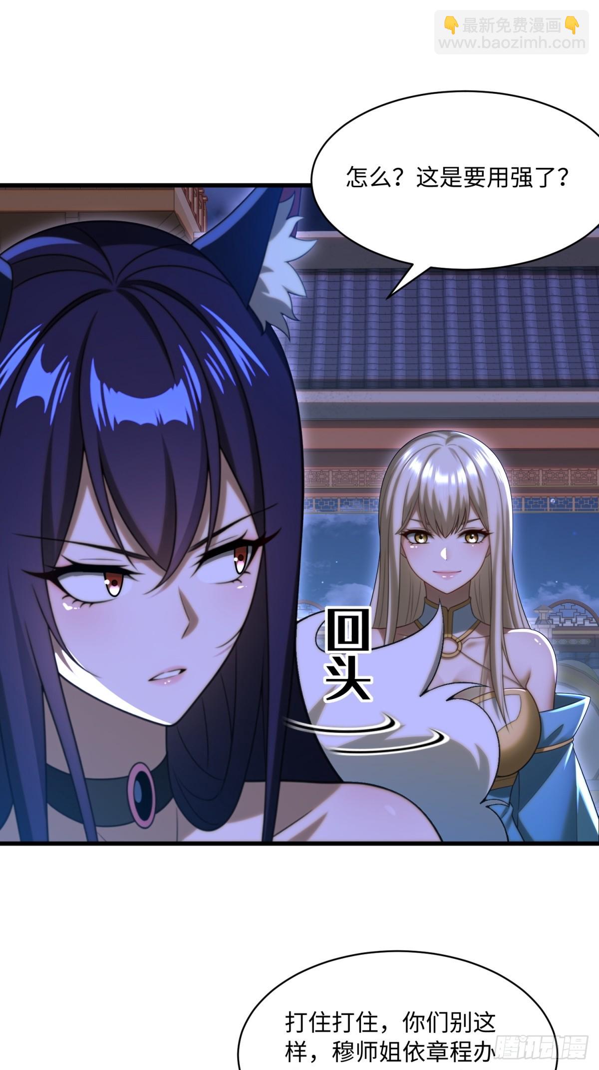 第108话10