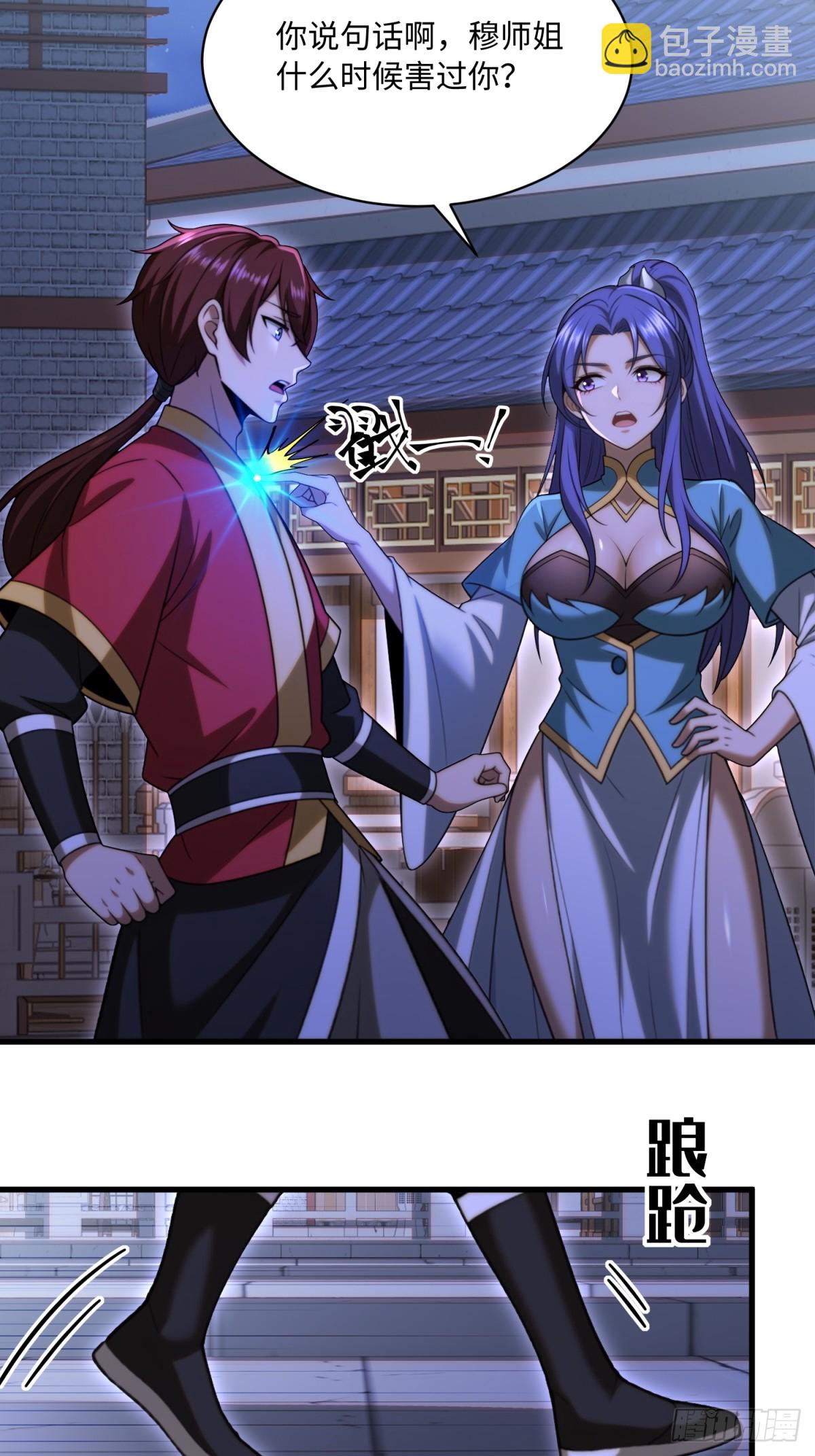 第108话13