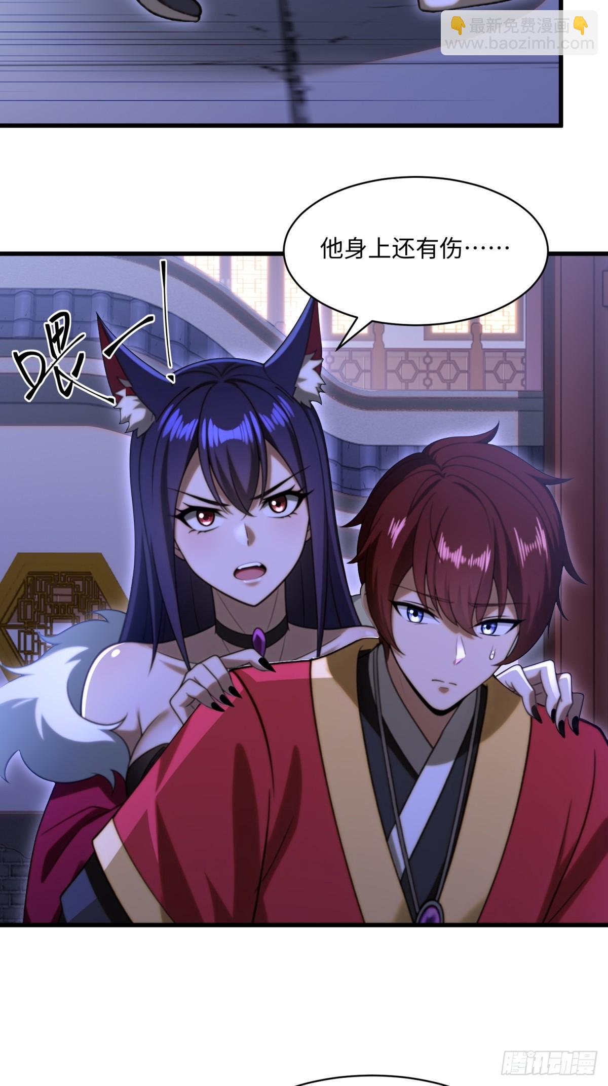 第108话14