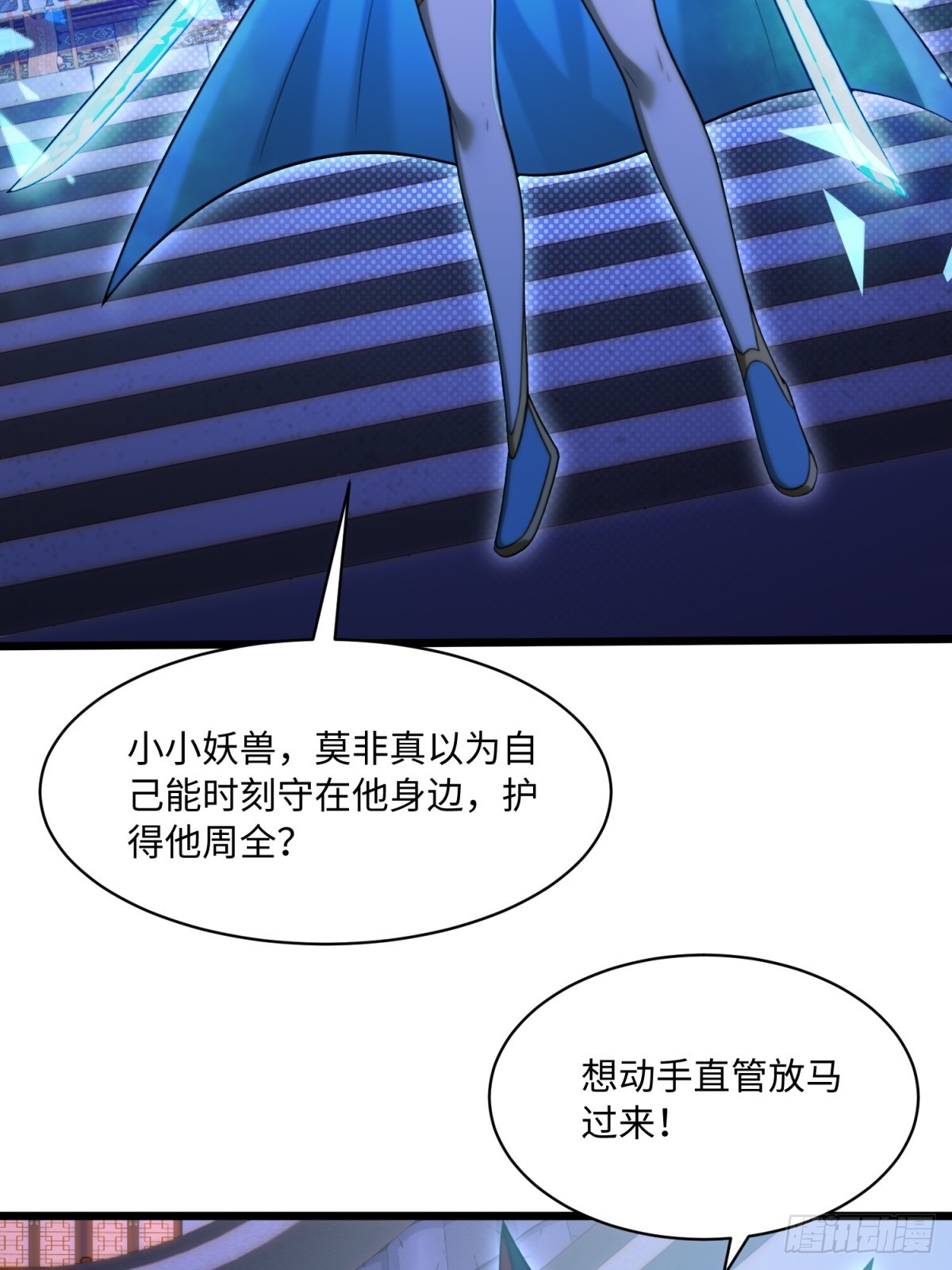 第108话17