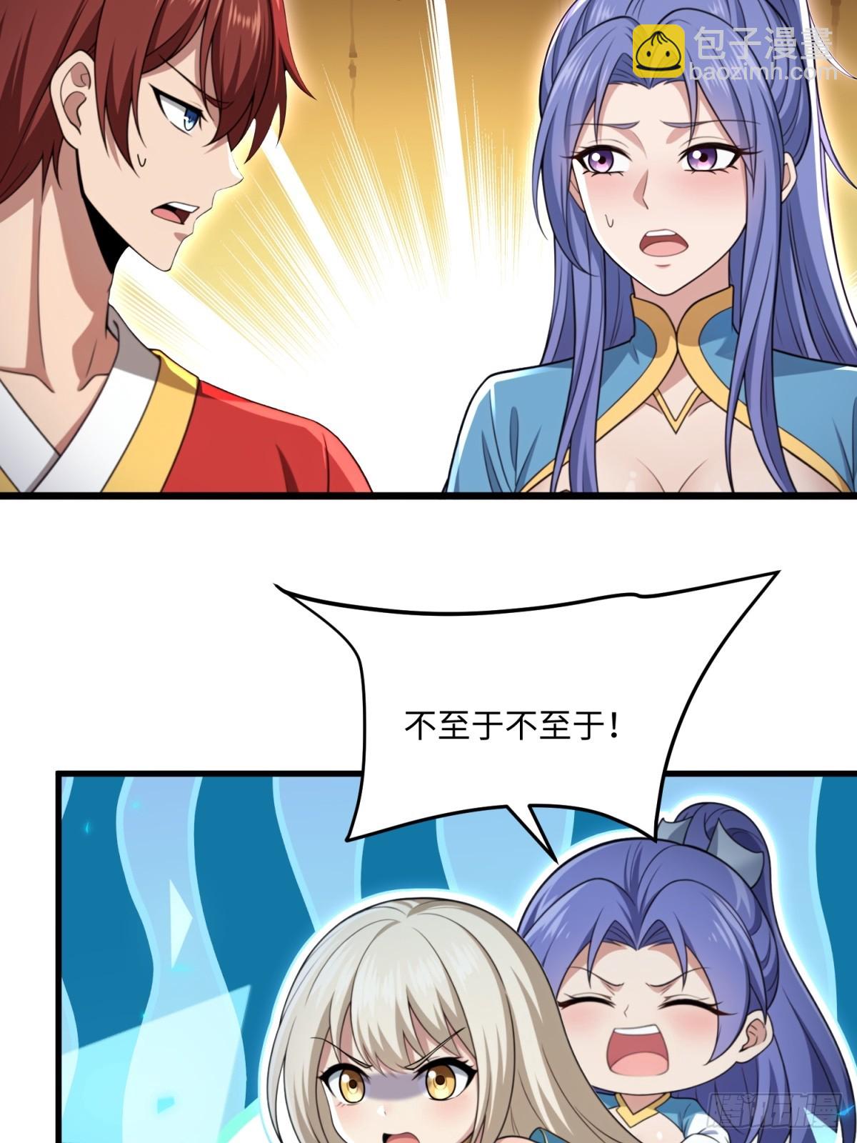 第108话21