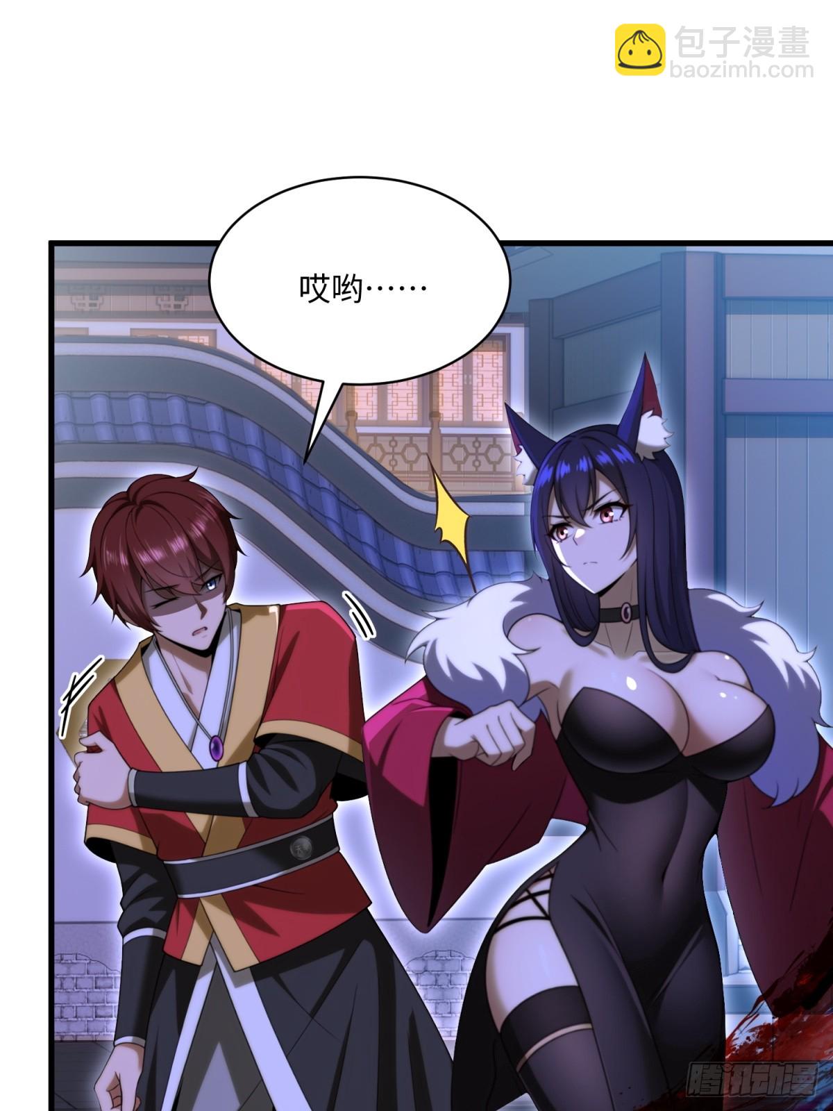 第108话23