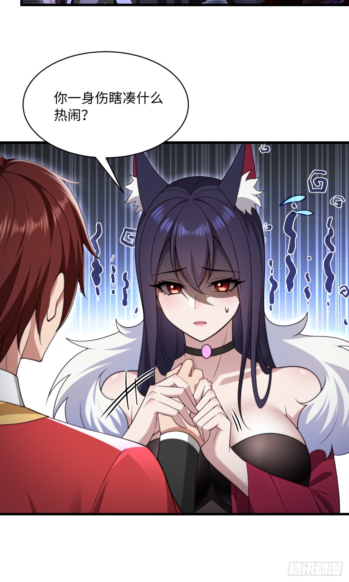 第108话24