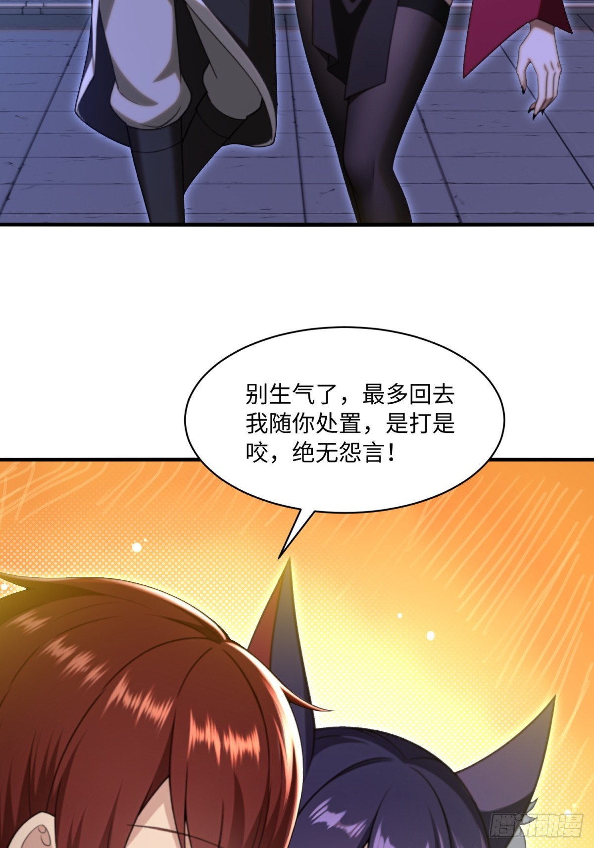 第108话27