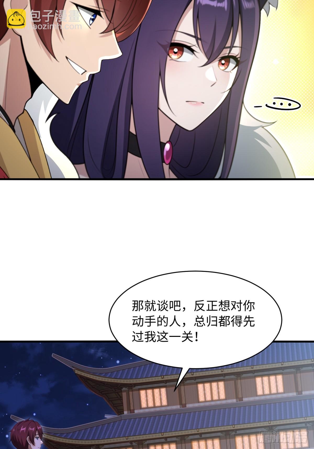 第108话28