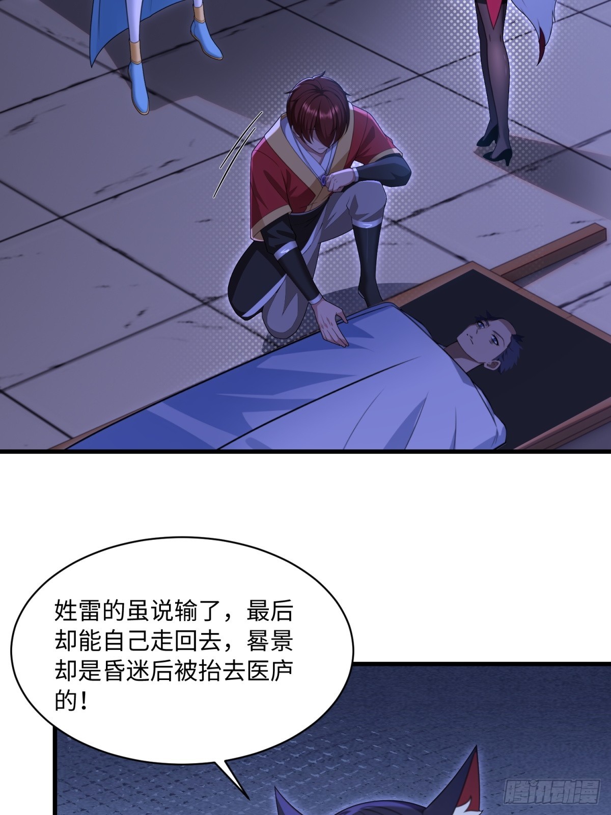 第108话3