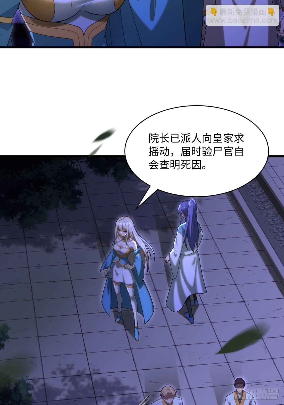 第108话35