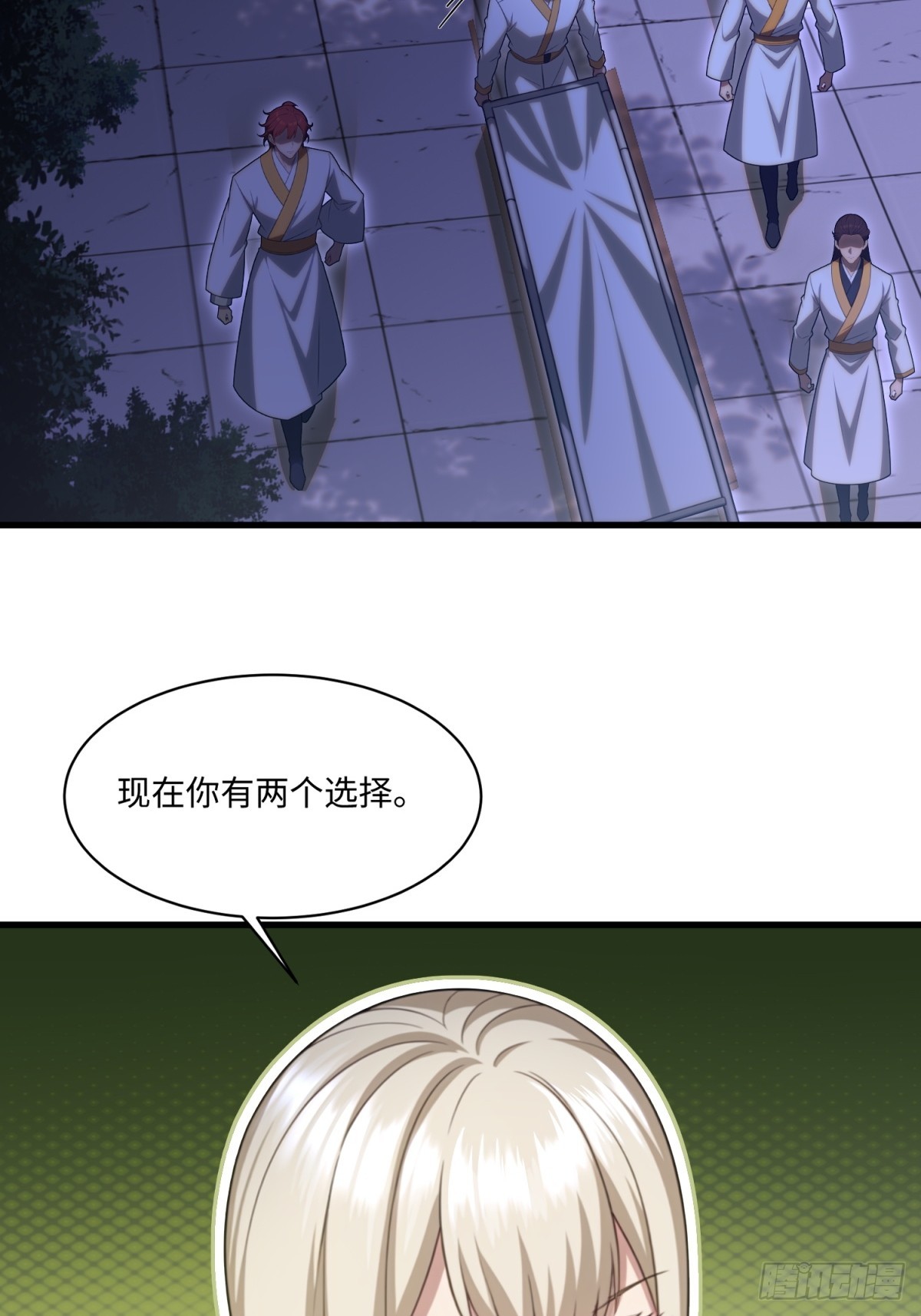 第108话36
