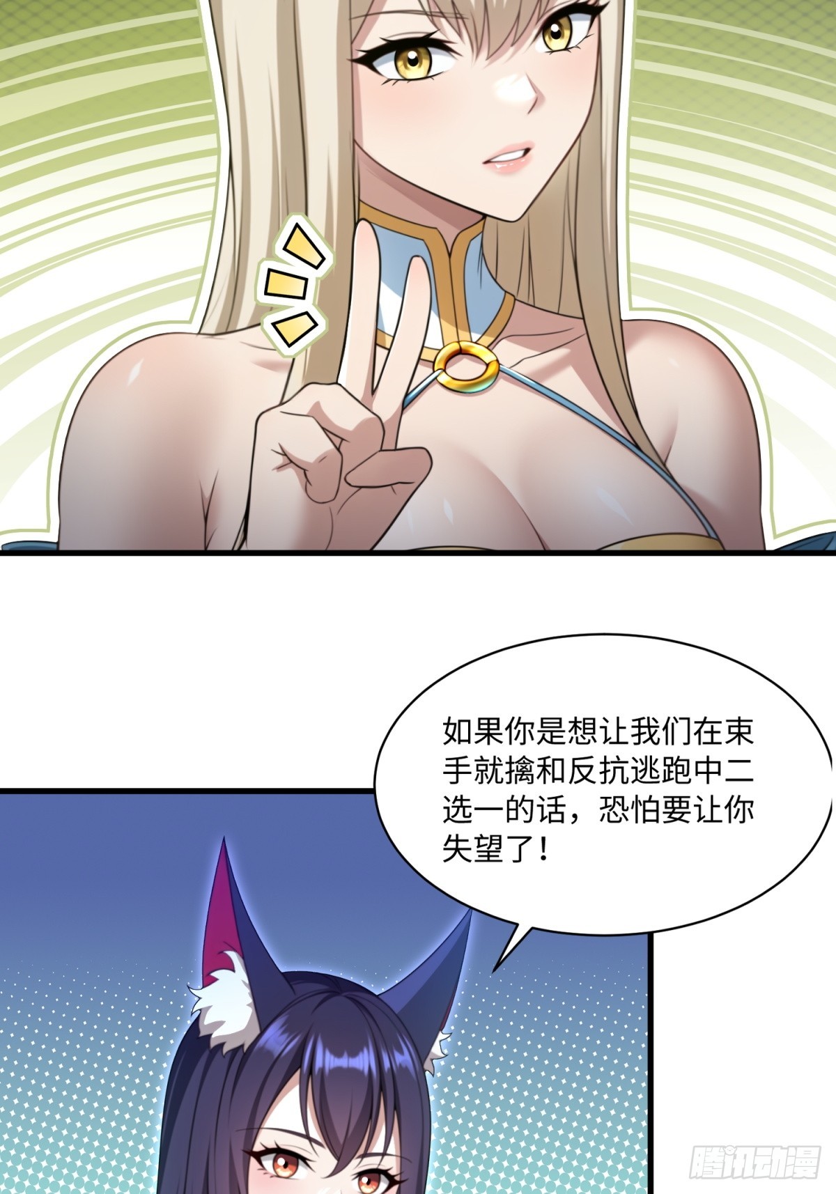 第108话37