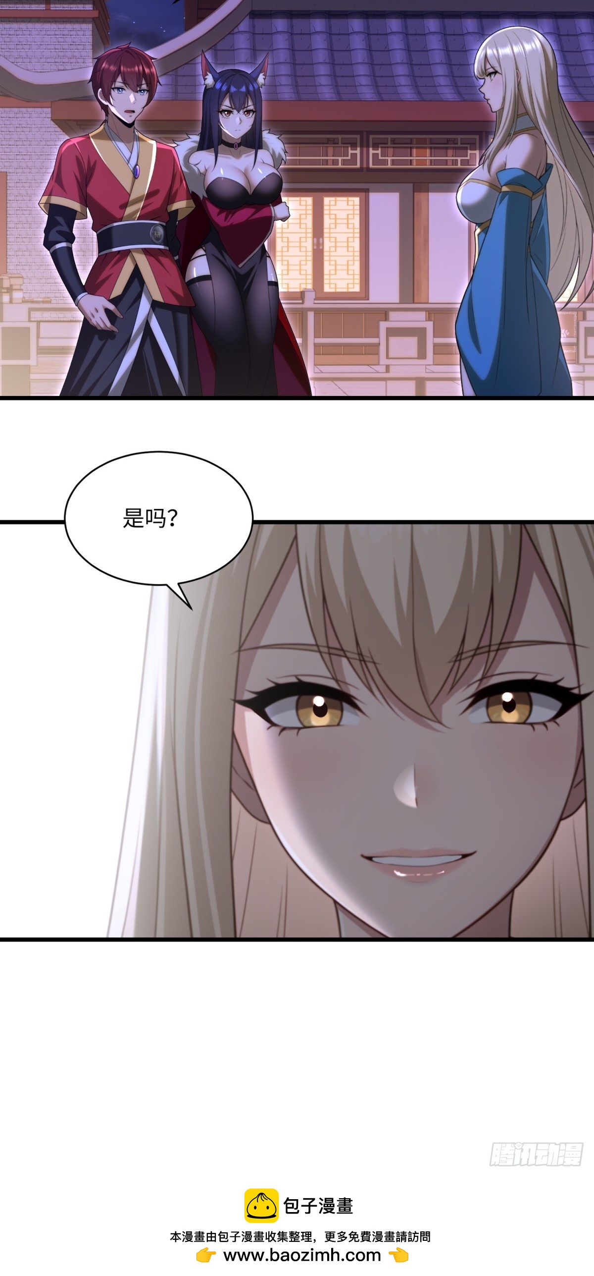 第108话39
