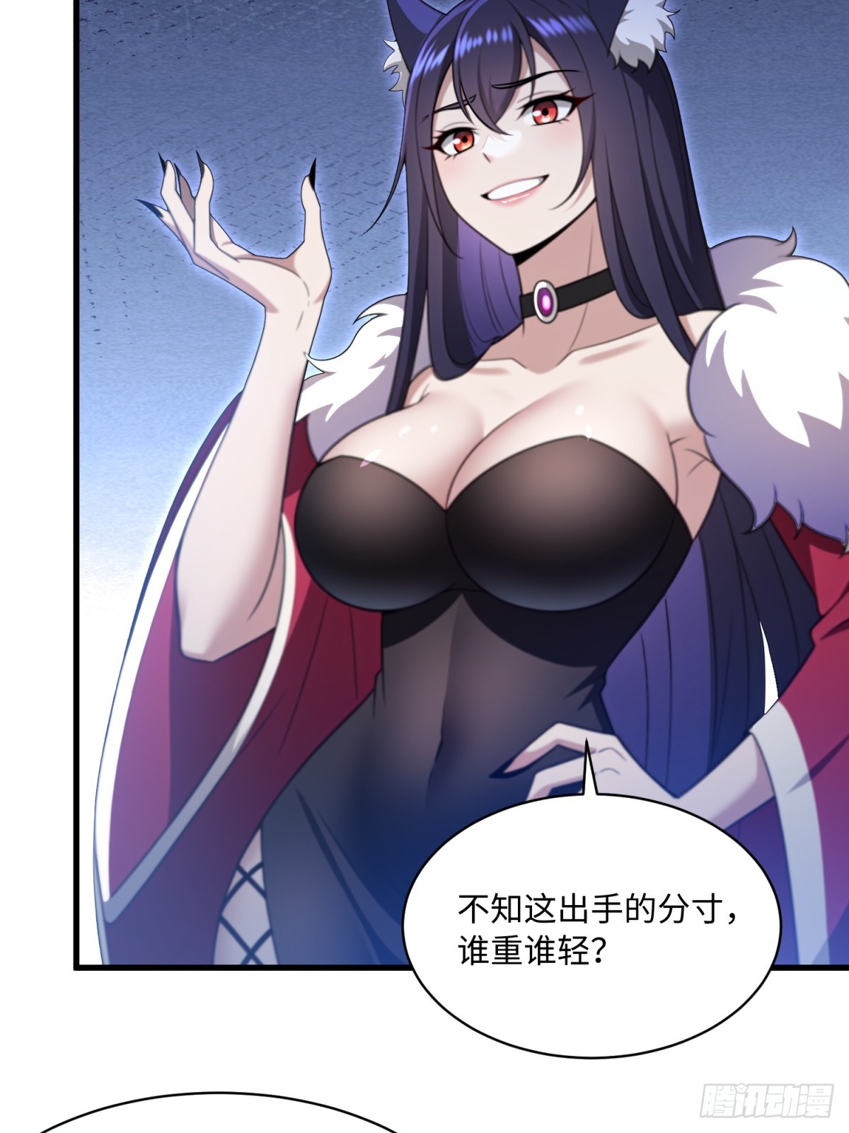 第108话4