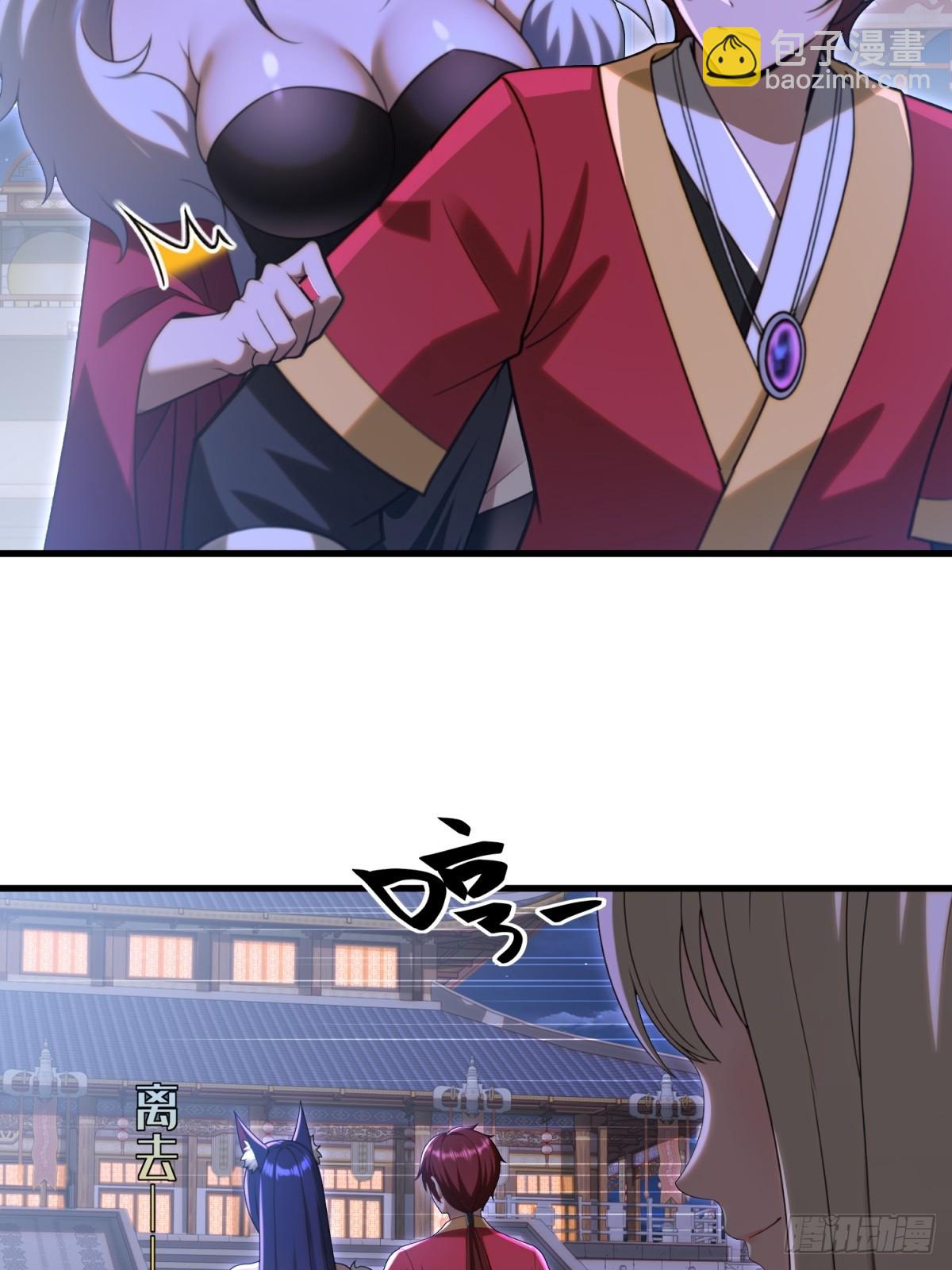 第108话7