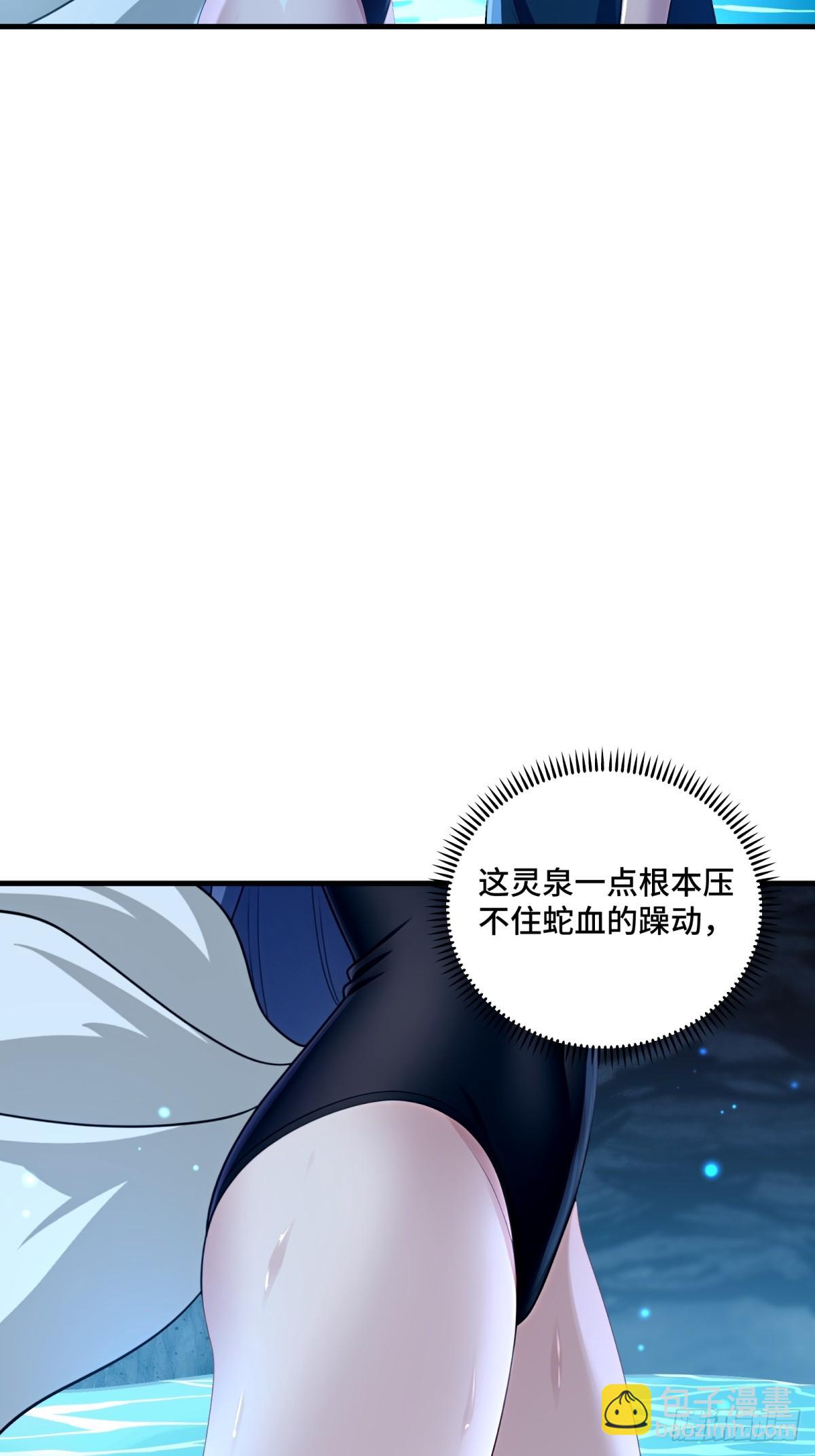 第122话2