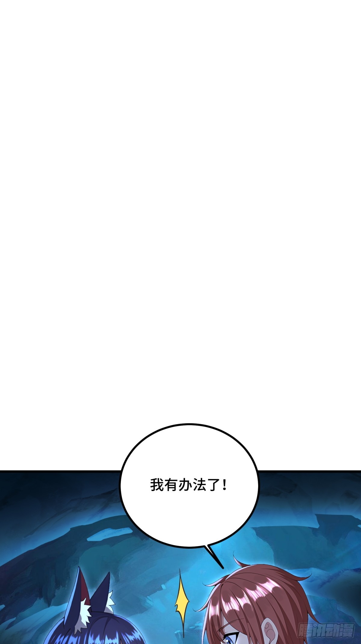 第122话30