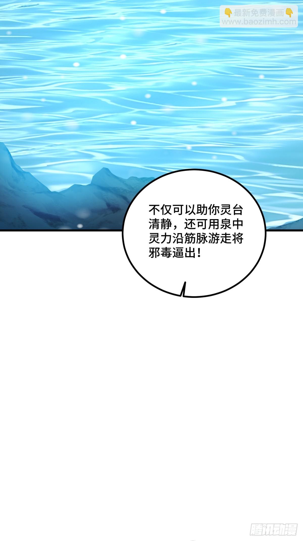 第122话41