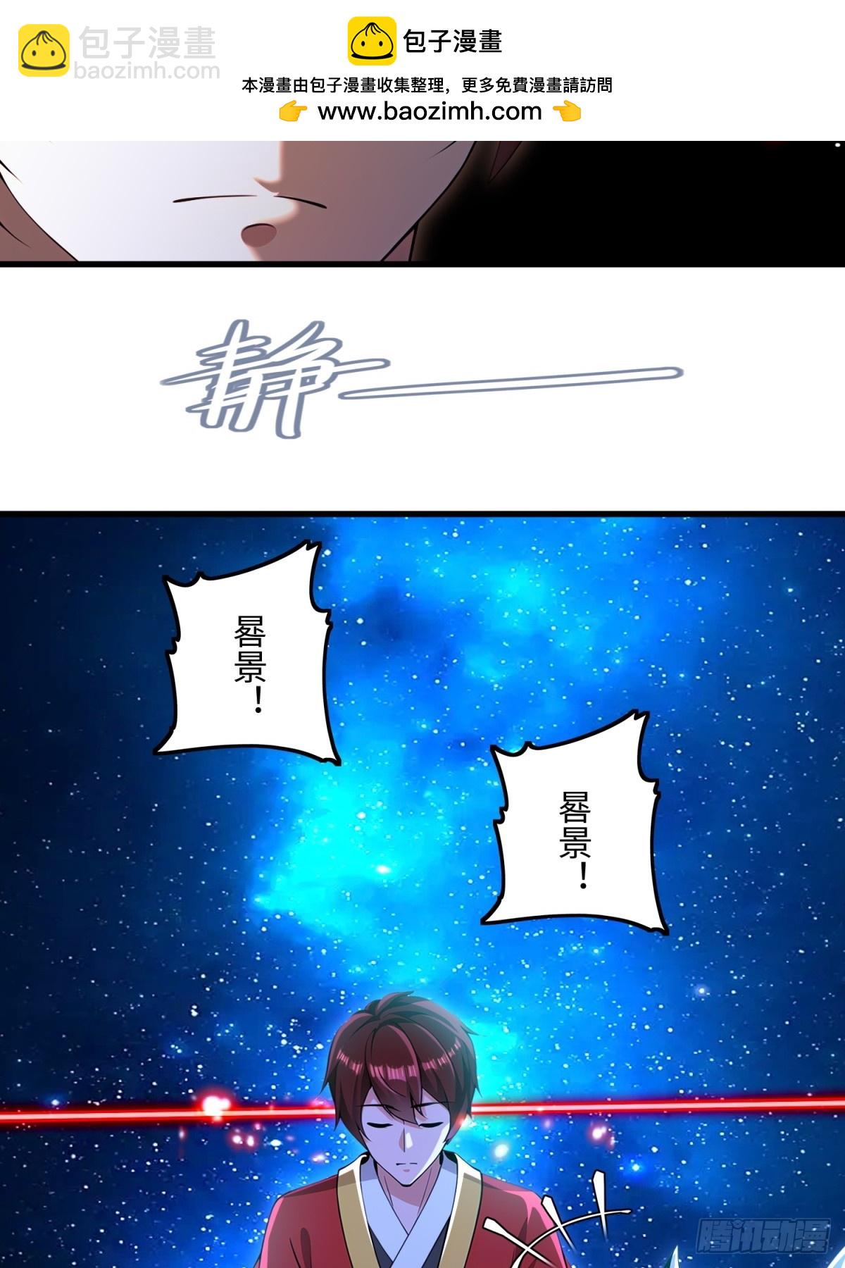 第130话12