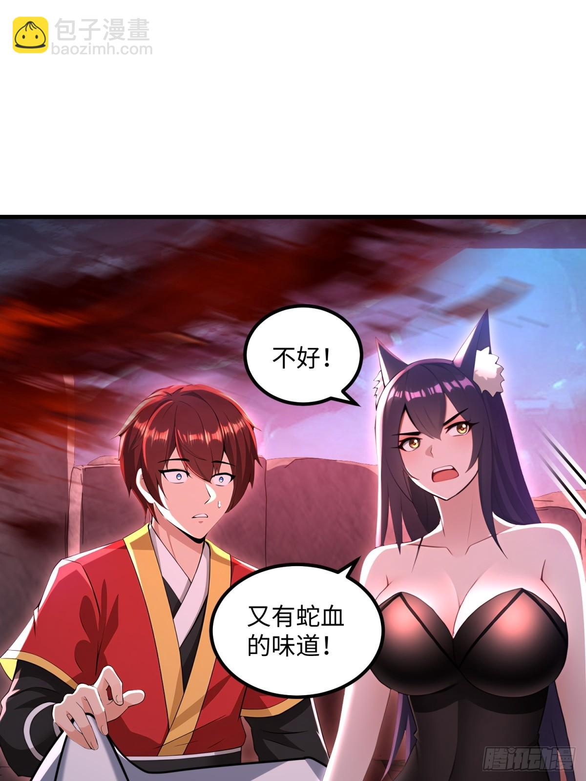 第130话19