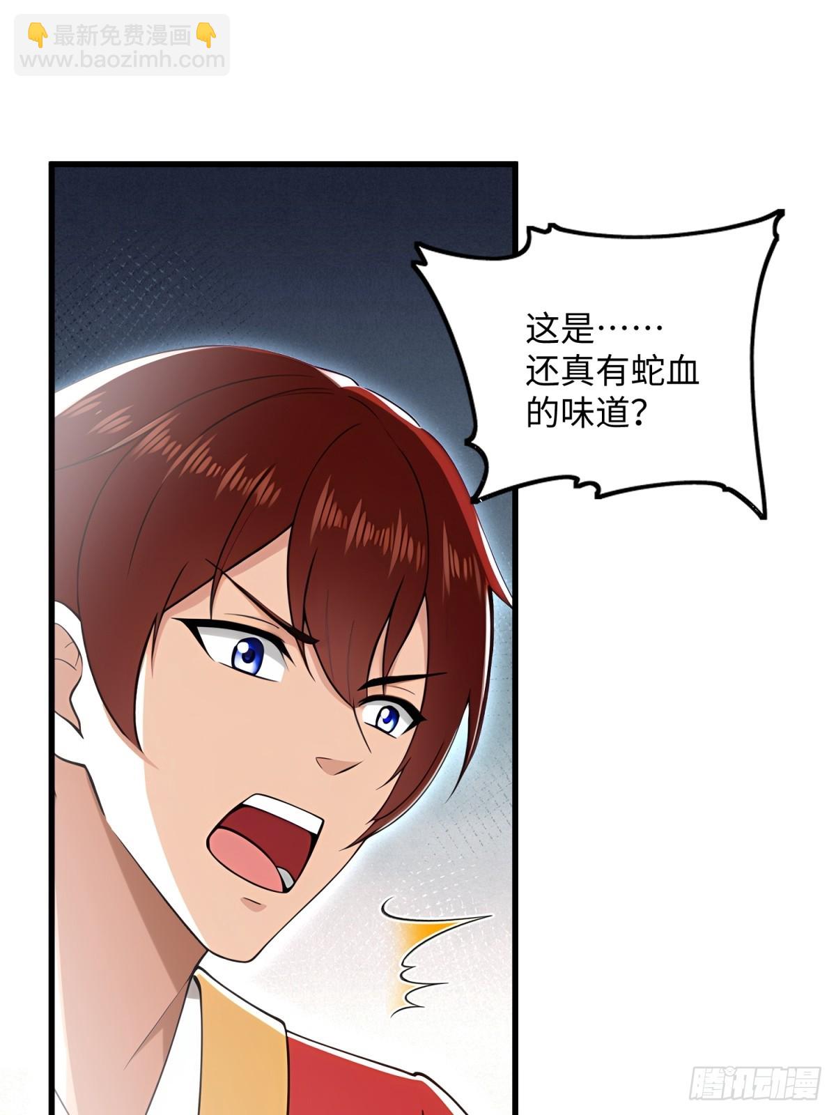 第130话28