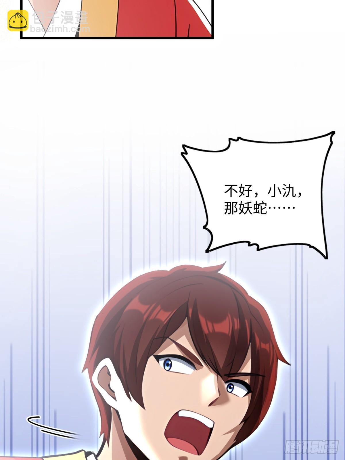 第130话29
