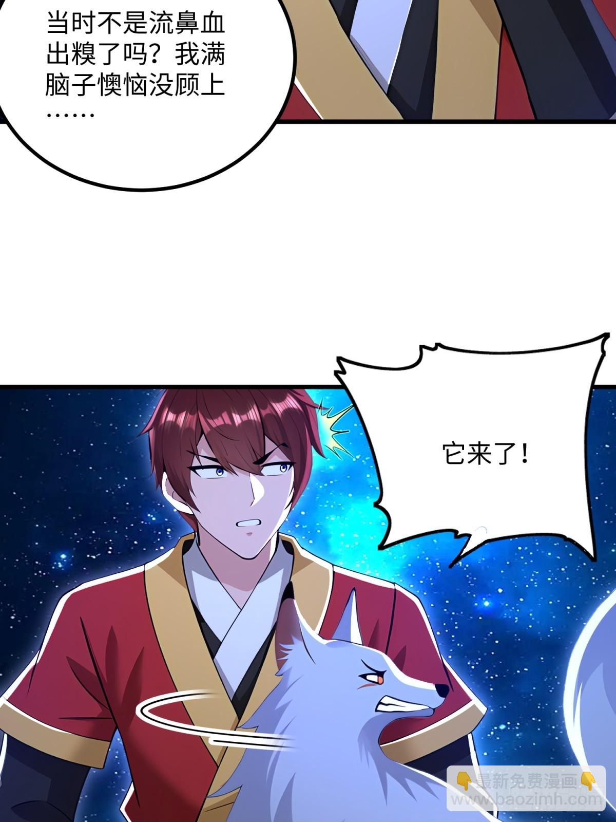 第130话4