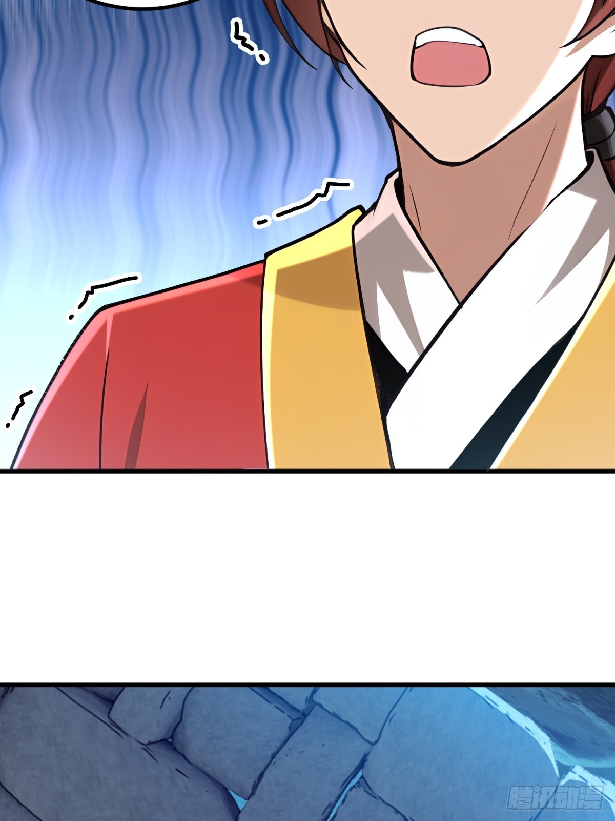第130话43