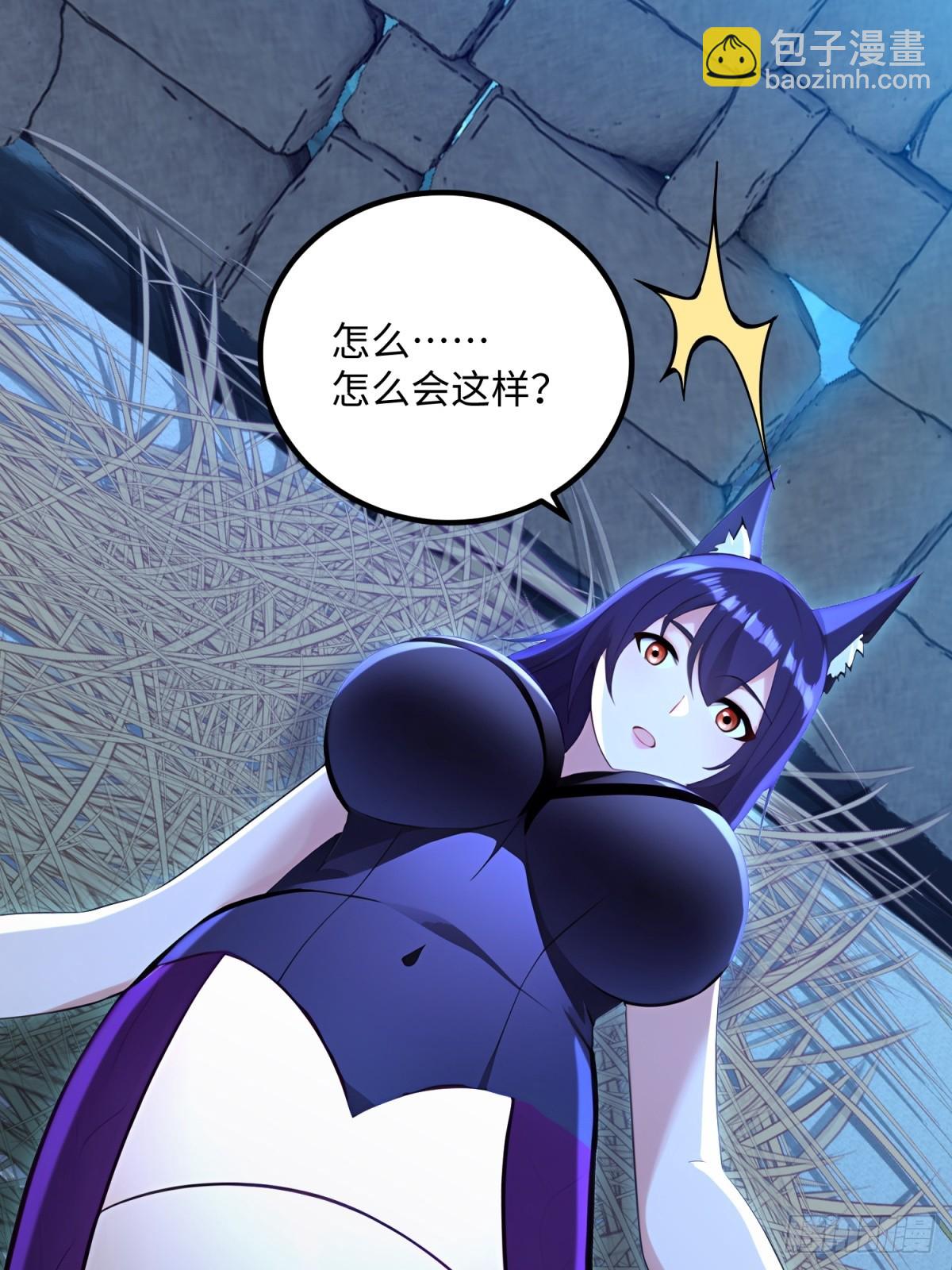 第130话44