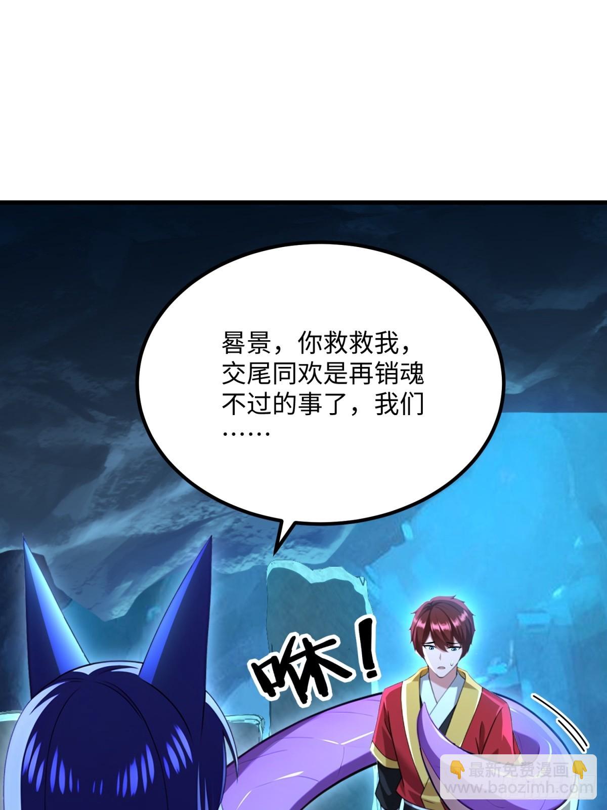 第130话47