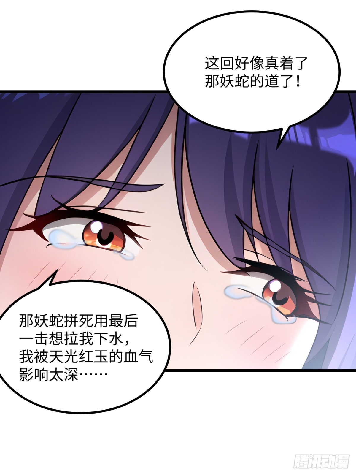 第130话50